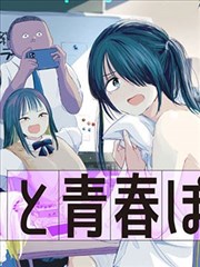 巷口刺客铺·刺客列传漫画工坊标识