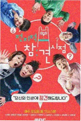 刺客列传漫画幕后线稿分层预览